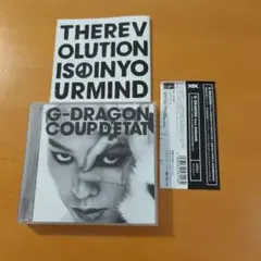 2026年最新】g-dragonの人気アイテム - メルカリ