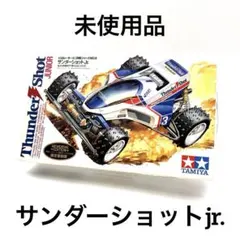 スーパーサンダーボルト ミニ四駆 モーター - メルカリ