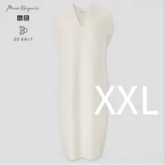 新品タグ付✨希少サイズ！ユニクロ マメクロゴウチ 3Dニットワンピース 2XL