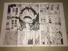 2025年最新】ワンピース展 ポスターの人気アイテム - メルカリ