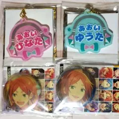 あんスタ　葵ひなた葵ゆうた　おなまえアクキー&キャラバッジ