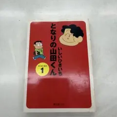 Item thumbnail for item 71950fdd-eadc-4597-9bb1-e8241496db91