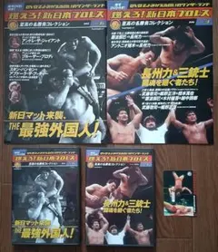 2025年最新】ブルーザーブロディdvdの人気アイテム - メルカリ