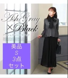 ペプラムジャケット＆トップス＆シフォンワイドパンツ3点セット