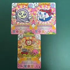 たまごっち　にゅー！ごっちカード　ぴゅえるっち　やんぐどろっち　占い花　３枚