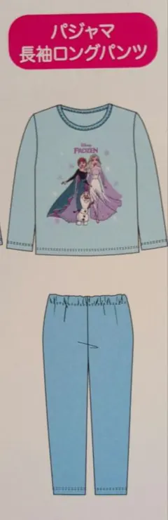 ディズニーフローズン パジャマセット　120