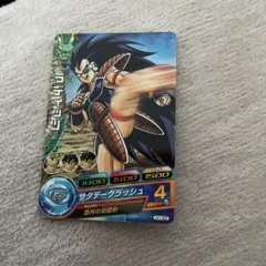 2026年最新】ドラゴンボールヒーローズ 初弾の人気アイテム - メルカリ