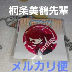 桐条美鶴　POPArt　缶バッジ ペルソナ3リロード　P3R