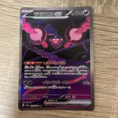 2025年最新】ナイトワンダラー モモワロウ sarの人気アイテム