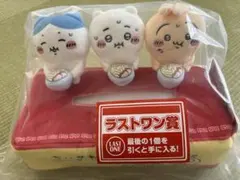ちいかわ　ラストワン賞 ティッシュカバーのサムネイル