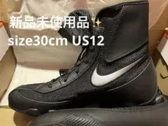 2026年最新】nikeボクシングシューズの人気アイテム - メルカリ