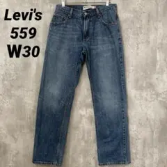 F-178 00s Levi's リーバイス 559 Ｗ30リラックスストレート