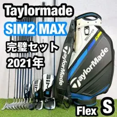 2026年最新】テーラーメイド キャディバッグ sim2の人気アイテム