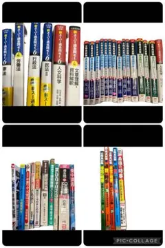 2025年最新】参考書 まとめ売りの人気アイテム - メルカリ