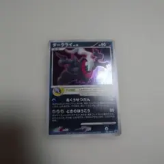 ダークライ 046/DP-P プロモ 2007年 ポケモンカード - メルカリ