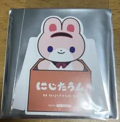 Item thumbnail for item b65df943-7e99-4ef6-9c50-ff6766e49895