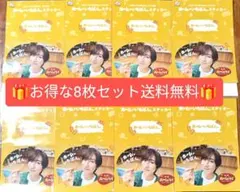 不二家　ホームパイ　阿部亮平　 SnowMan　ステッカー　お得な8枚セット！！