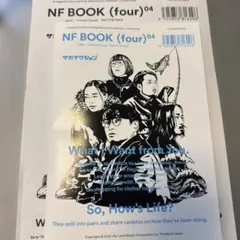 ファンクラブ限定 サカナクション NF BOOK (four) 04 付録付き - メルカリ