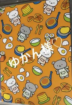 Item thumbnail for item c43b8325-c50b-493a-a956-b0bff15c9613