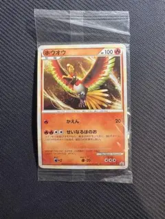 ホウオウ＆ルギア　ポケカ　未開封品 2026年最新】ホウオウ ルギア 未開封の人気アイテム - メルカリ