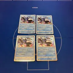 カイオーガ ソード&シールド 拡張パック 25th ANNIVERSARY C…のサムネイル