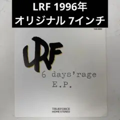 レゲエ スカ レコード LEE PERRY Roast Duck - メルカリ