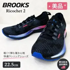 美品 ブルックス Ricochet2 22.5cm ランニングのサムネイル