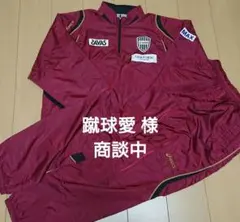 2025年最新】ヴィッセル ジャージの人気アイテム - メルカリ