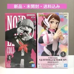 僕のヒーローアカデミア　トガヒミコ　お茶子　フィギュア２種セット