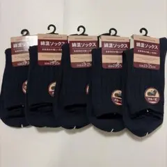 レディース　靴下　ソックス　クルーソックス　綿混ソックス