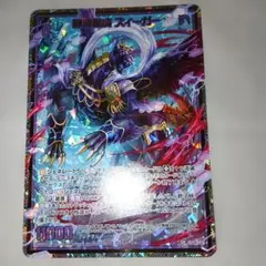 未使用品 ゼクスSRH 静凛創成 ズィーガー(ホロ)