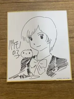 Item thumbnail for item 324aaa11-447e-4241-abc4-63d0cf1f0a8c