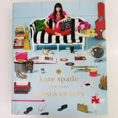 ☆美品•限定品☆20周年 ケイトスペード THINGS WE LOVE 洋書 本
