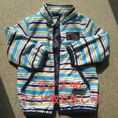 アウター　サイズ90