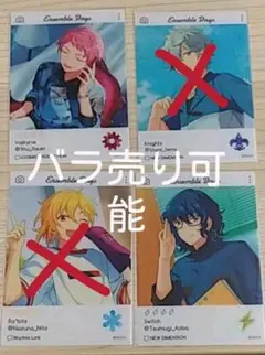 あんスタ エモカ EMOCA