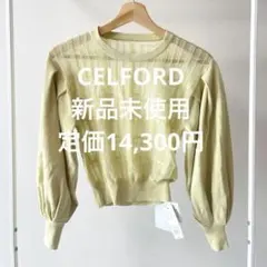 【新品】CELFORD ボリュームスリーブ ニットライムグリーン　36のサムネイル