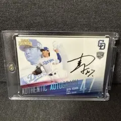 2017 Topps ミュージアムコレクション 前田健太 直筆サインカード 