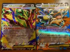 ポケモンカード メガレックウザex メガガルーラex 2枚セット