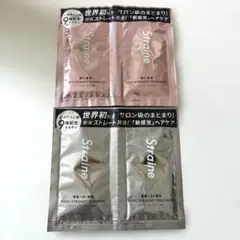 Straine シャンプー＆トリートメント サンプルセット