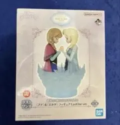 一番くじディズニープリンセス ラストワン賞アナ＆エルサフィギュア