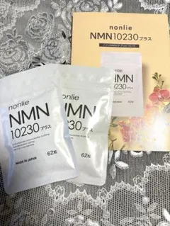 nonlie NMN 10230プラス 62粒✖️2袋 - メルカリ