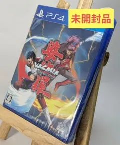 Vagabond Collection PS4 婆娑羅コレクション - メルカリ