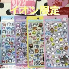 【イオン限定】ボンボンドロップシール