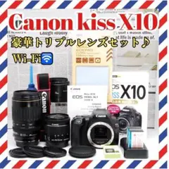 Canon Kiss X10 トリプルレンズ スマホ転送 手振れ補正 バック付