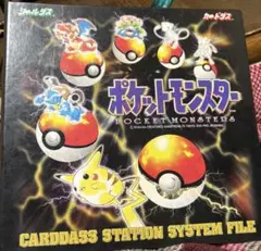 2026年最新】ポケモンカードダスシステムファイルの人気アイテム 