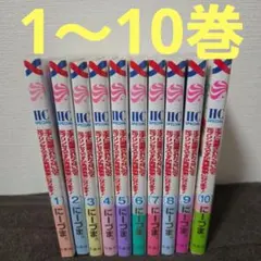 春の風とモンスター 1〜7巻 特典付き - メルカリ