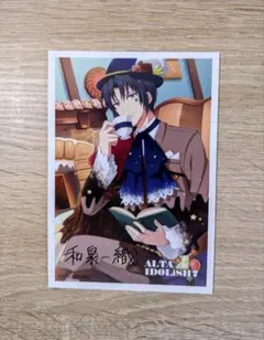 アイナナ アルタ ブロマイド 一織