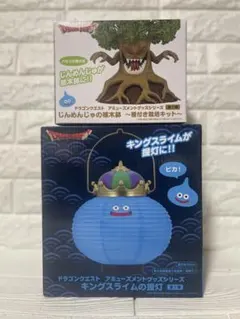 ドラゴンクエスト AM キングスライムの提灯 じんめんじゅの植木鉢 新品