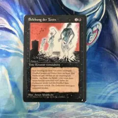 2025年最新】動く死体 mtgの人気アイテム - メルカリ