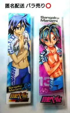 KAZ様 リクエスト 2点 まとめ商品